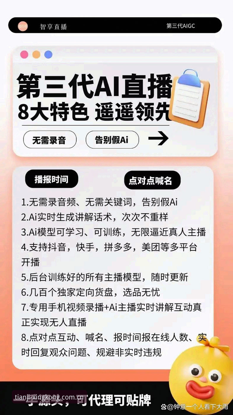 天际领航v3.2更新内容教程 天际领航v3.2更新内容教程:星空体育平台深度评测与实操指南
