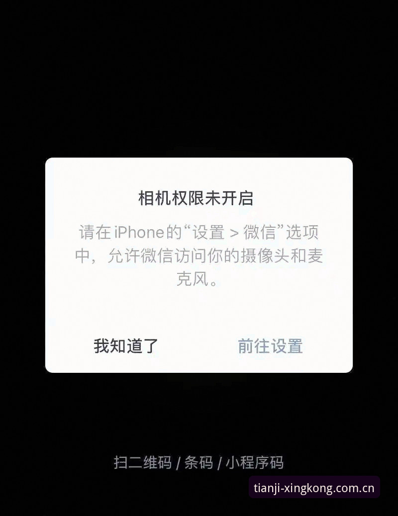 揭秘XINGKONG旧版兼容登录失败的背后：天际领航v3.2更新逻辑与解决方案