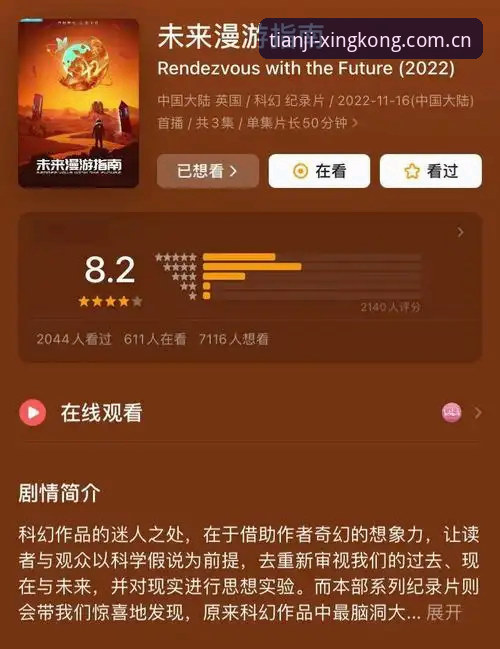 破解下载难题：3种让天际领航星空中国官网入口秒开的方法