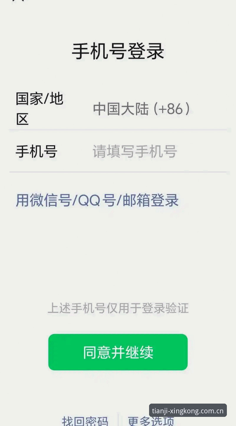 XINGKONG旧版兼容登录失败 XINGKONG旧版登录总失败?到底咋回事,选新还是守旧?